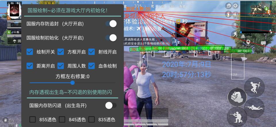和平精英在哪里查看外挂（和平精英是在哪里开启外挂）