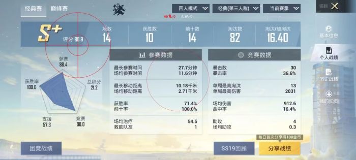 和平精英外挂为啥越来越多（和平精英为何外挂越来越多）