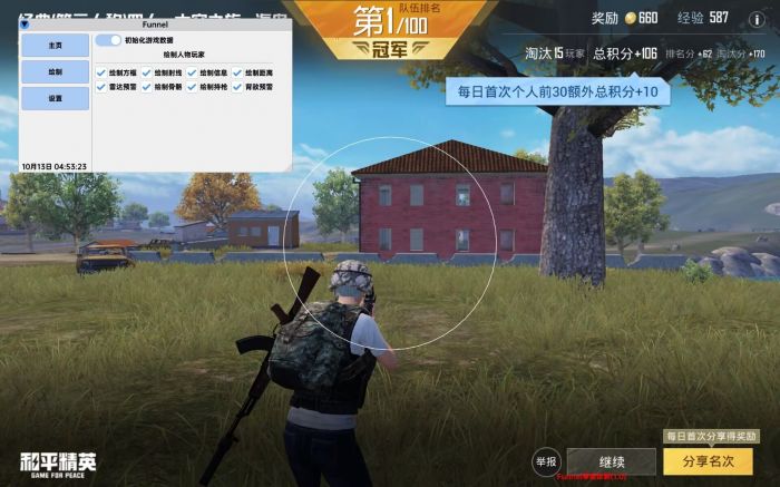 和平精英外挂有不会被封的吗（和平精英外挂为啥不会被封）